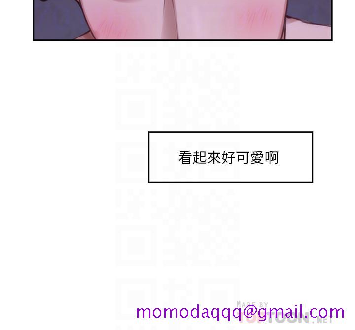 S-Mate[抖漫]韩漫全集-S-Mate-第90話-光被挑逗胸部就快高潮无删减无遮挡章节图片 