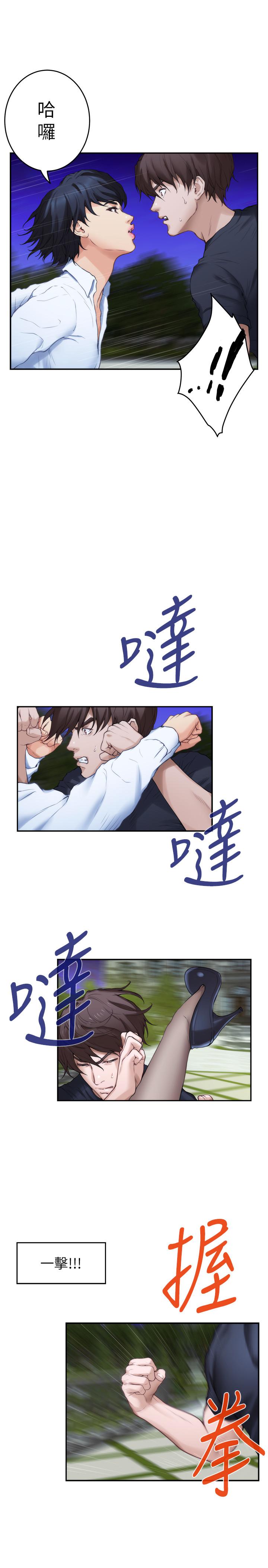 S-Mate[抖漫]韩漫全集-S-Mate-第90話-光被挑逗胸部就快高潮无删减无遮挡章节图片 