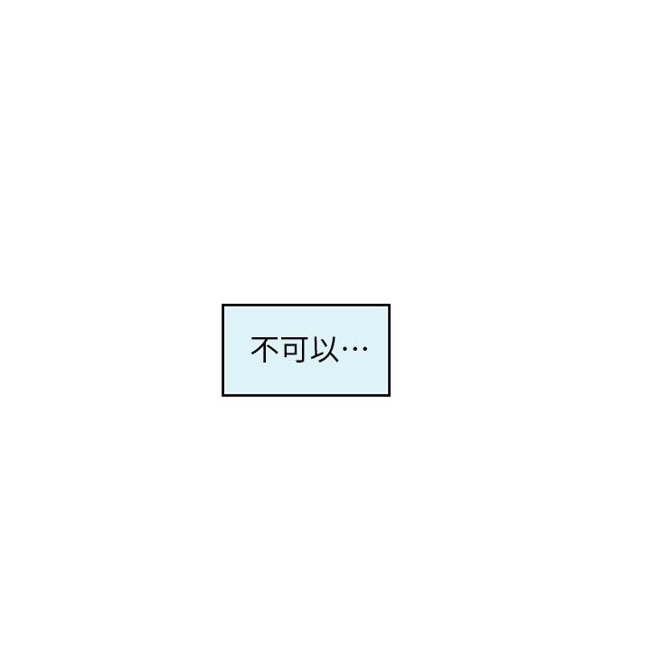 S-Mate[抖漫]韩漫全集-S-Mate-第90話-光被挑逗胸部就快高潮无删减无遮挡章节图片 