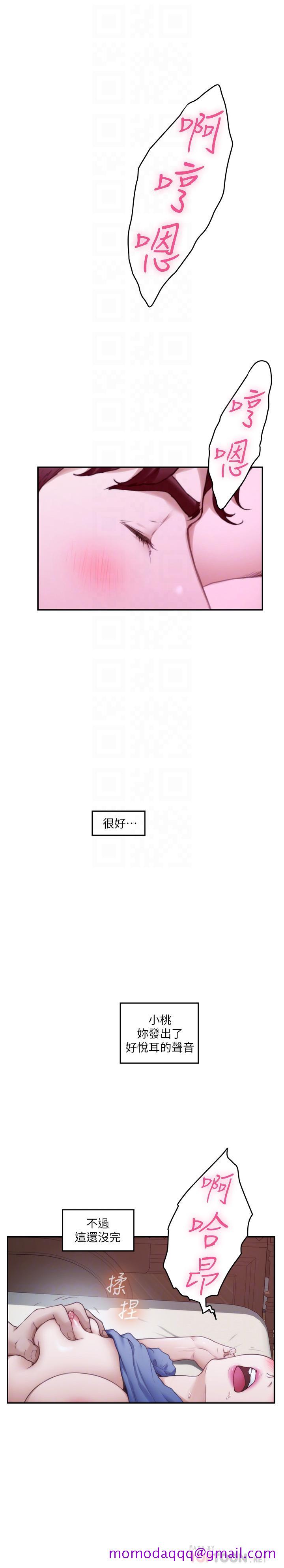 S-Mate[抖漫]韩漫全集-S-Mate-第91話-被學長的手指送上天堂无删减无遮挡章节图片 