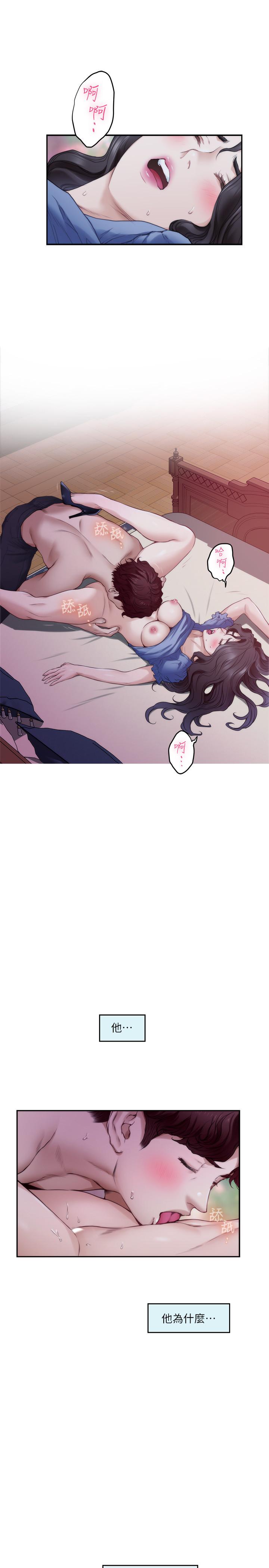 S-Mate[抖漫]韩漫全集-S-Mate-第91話-被學長的手指送上天堂无删减无遮挡章节图片 