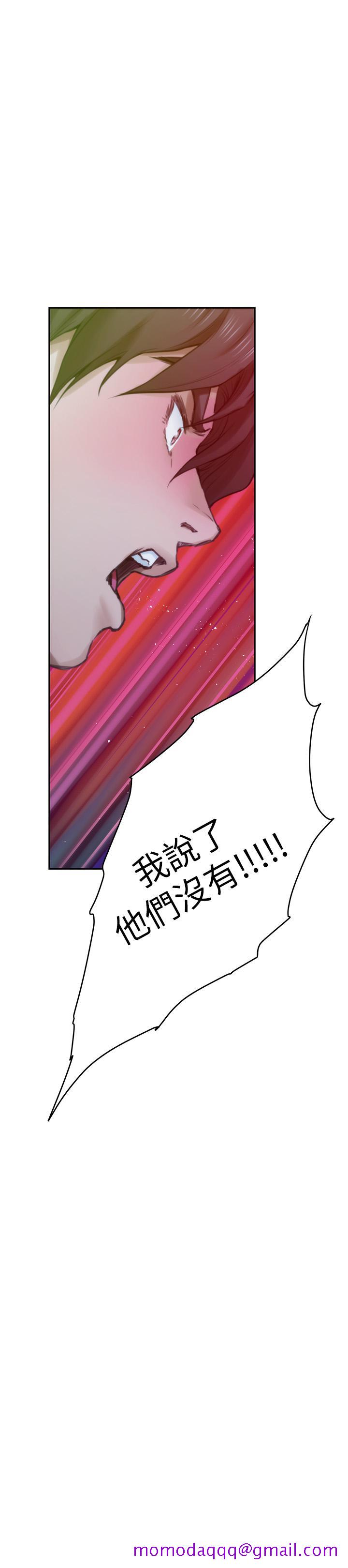 S-Mate[抖漫]韩漫全集-S-Mate-第93話-借姐姐懷裡哭一下无删减无遮挡章节图片 