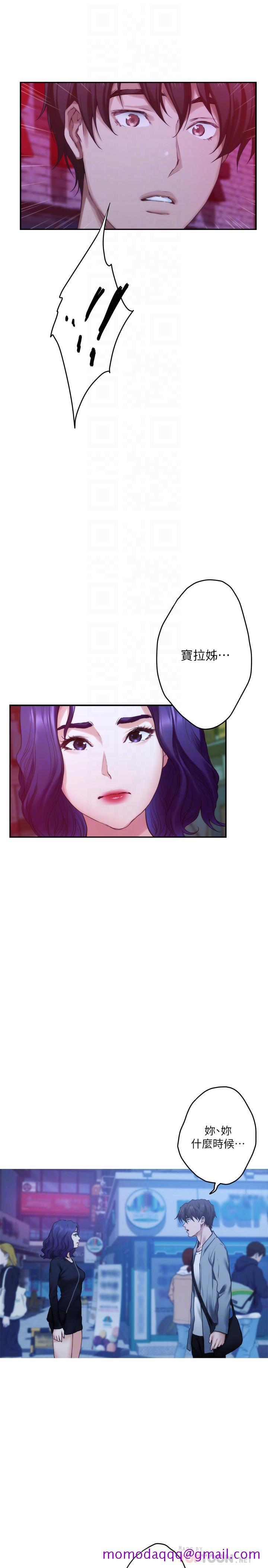 S-Mate[抖漫]韩漫全集-S-Mate-第93話-借姐姐懷裡哭一下无删减无遮挡章节图片 