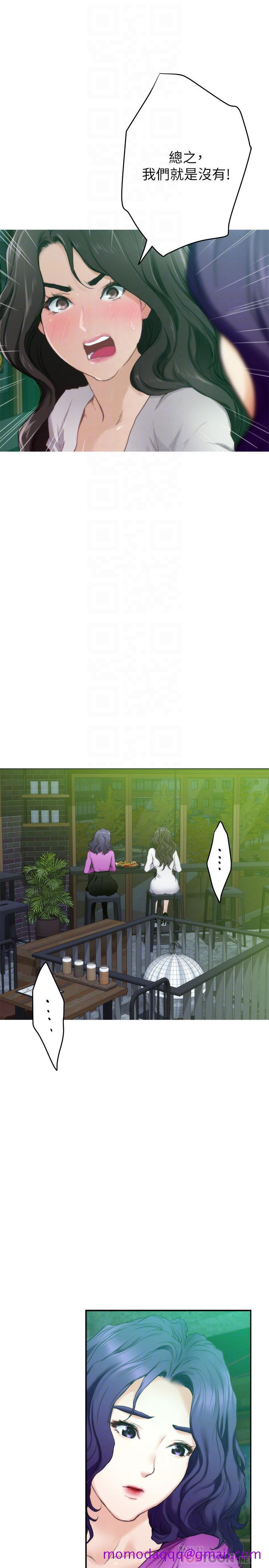 S-Mate[抖漫]韩漫全集-S-Mate-第95話-我要跟泰容坦白一切无删减无遮挡章节图片 