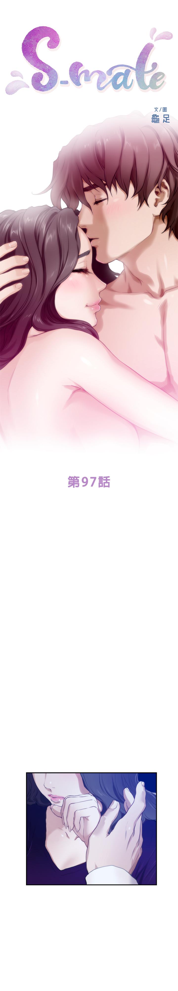 S-Mate[抖漫]韩漫全集-S-Mate-第97話-想完成我們的樂章无删减无遮挡章节图片 