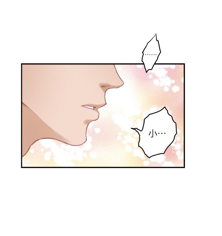 S-Mate[抖漫]韩漫全集-S-Mate-第98話-就算只能在夢裡見你无删减无遮挡章节图片 