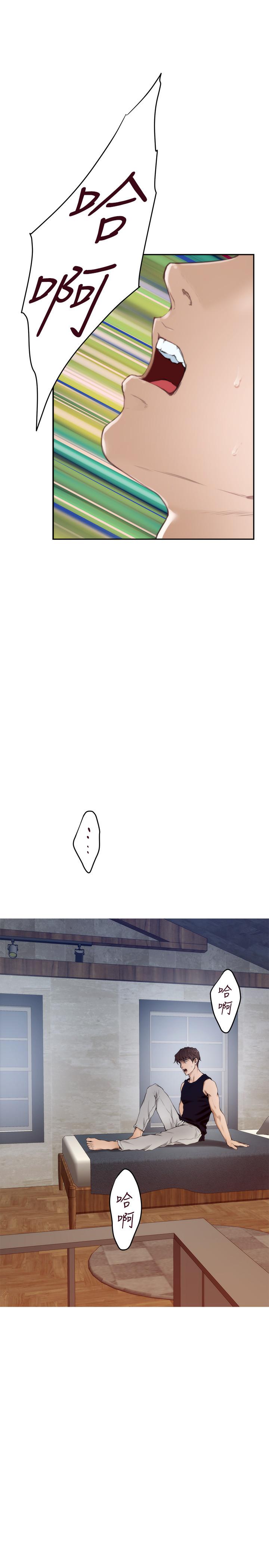 S-Mate[抖漫]韩漫全集-S-Mate-第98話-就算只能在夢裡見你无删减无遮挡章节图片 