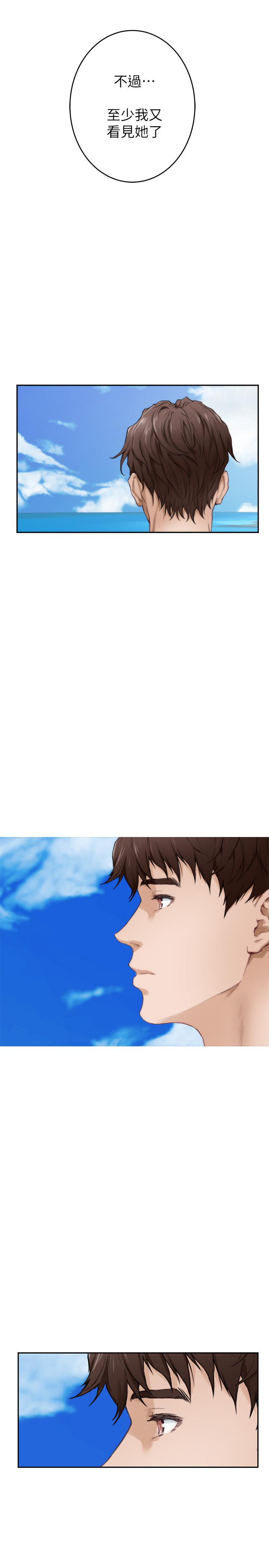 S-Mate[抖漫]韩漫全集-S-Mate-第98話-就算只能在夢裡見你无删减无遮挡章节图片 
