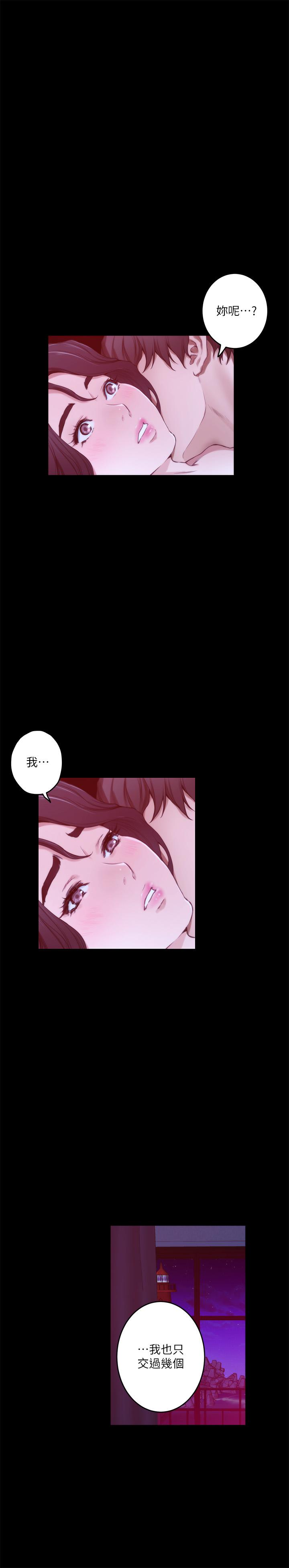 S-Mate[抖漫]韩漫全集-S-Mate-第98話-就算只能在夢裡見你无删减无遮挡章节图片 