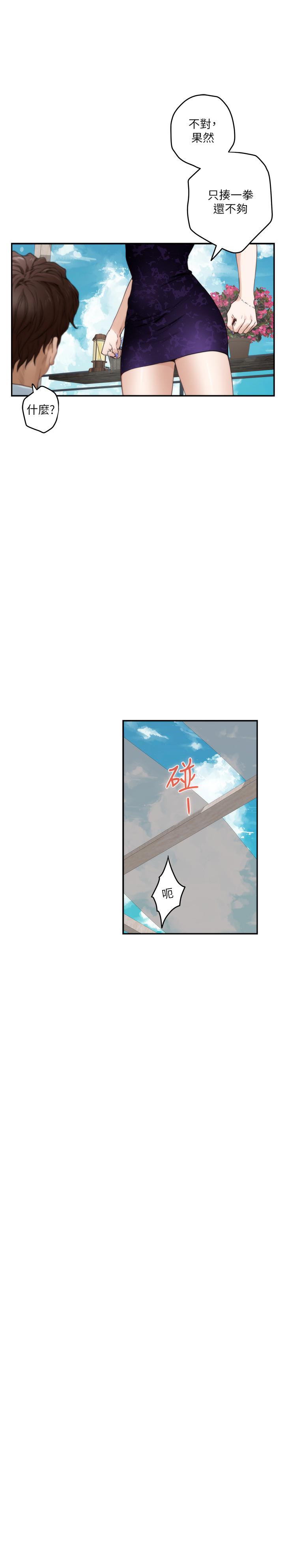 S-Mate[抖漫]韩漫全集-S-Mate-第99話-有件事，一定要跟你做无删减无遮挡章节图片 
