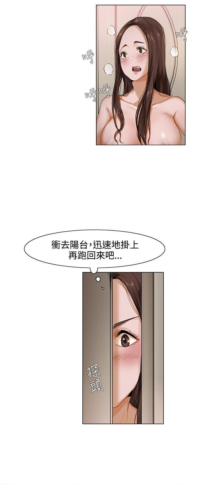 拜托，奸视我吧[h漫]韩漫全集-拜托，姦视我吧-第1話无删减无遮挡章节图片 