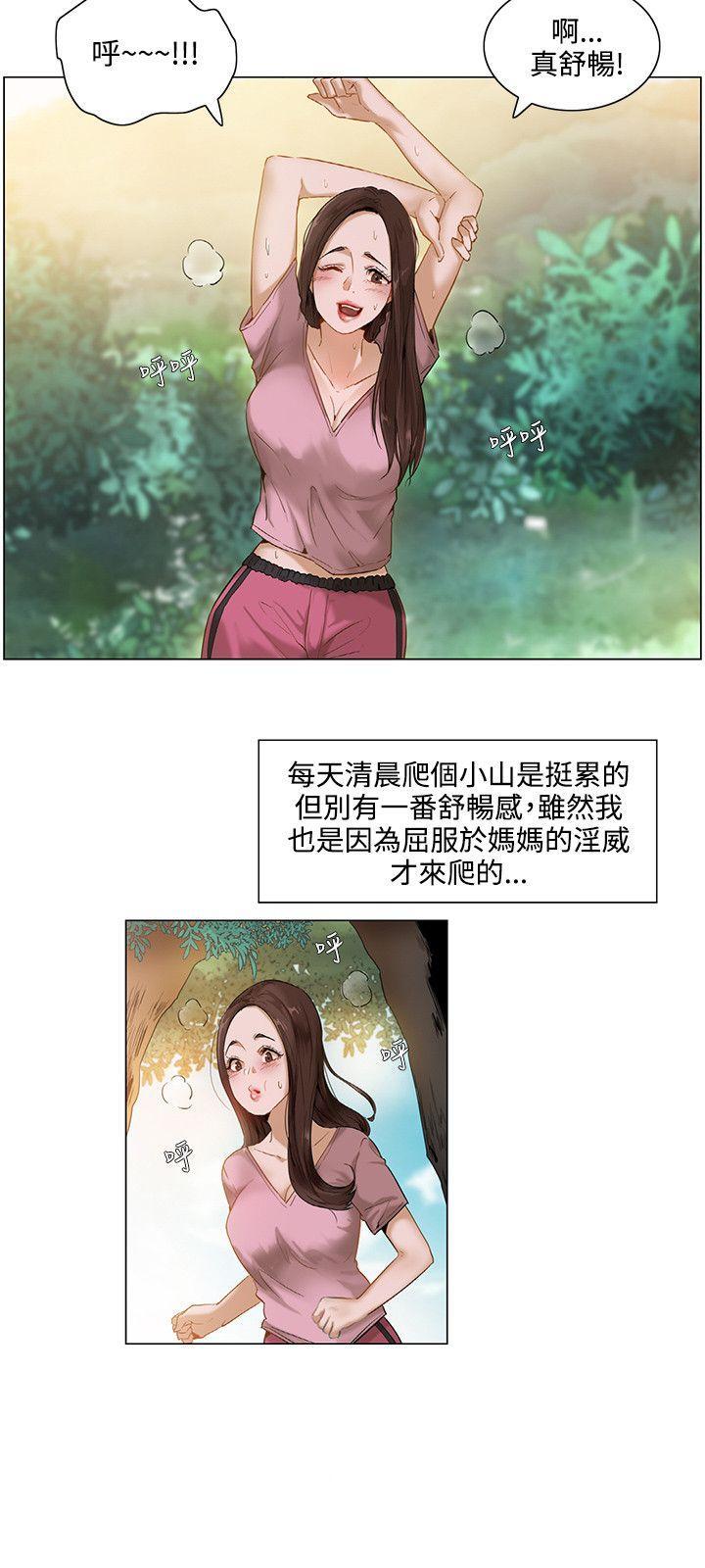 拜托，奸视我吧[h漫]韩漫全集-拜托，姦视我吧-第1話无删减无遮挡章节图片 