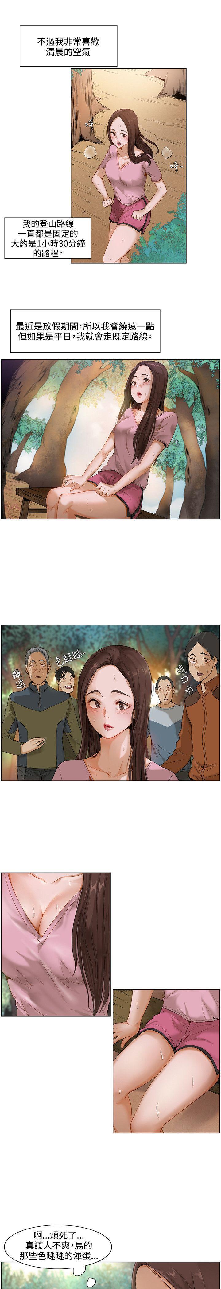 拜托，奸视我吧[h漫]韩漫全集-拜托，姦视我吧-第1話无删减无遮挡章节图片 