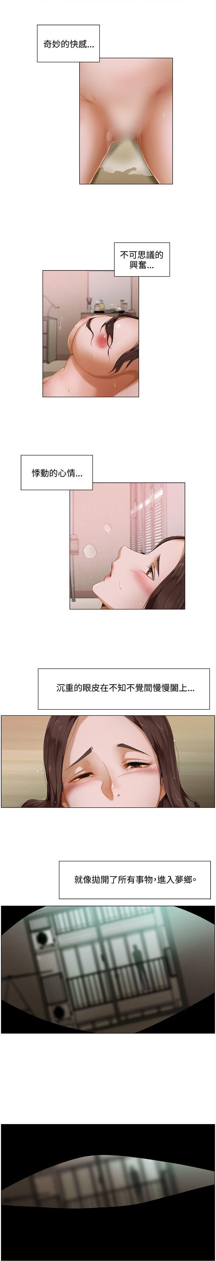 拜托，奸视我吧[h漫]韩漫全集-拜托，姦视我吧-第2話无删减无遮挡章节图片 