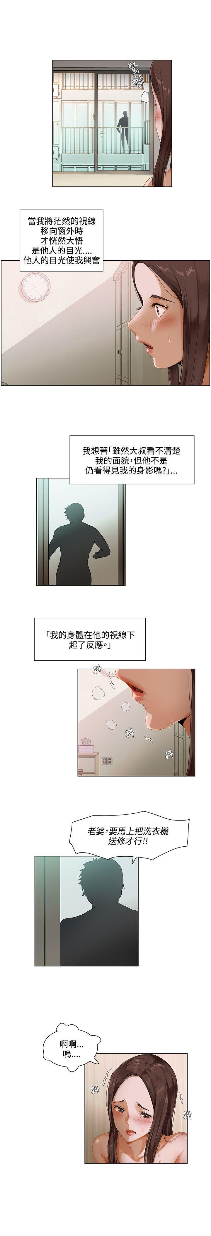 拜托，奸视我吧[h漫]韩漫全集-拜托，姦视我吧-第2話无删减无遮挡章节图片 