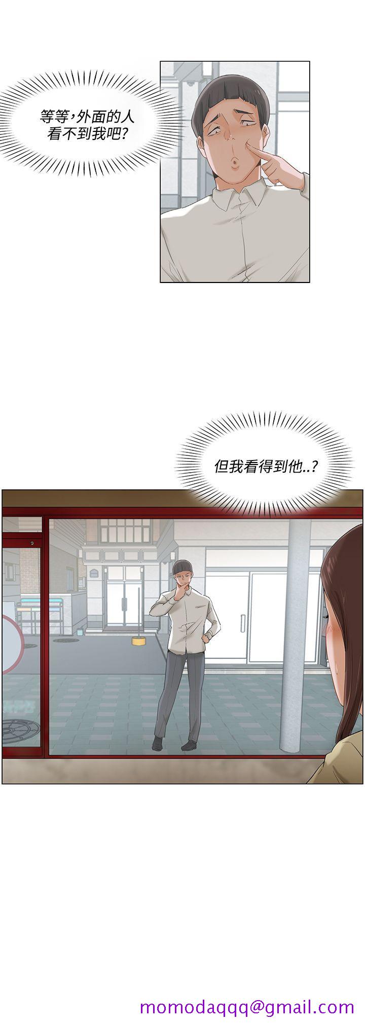 拜托，奸视我吧[h漫]韩漫全集-拜托，姦视我吧-第3話无删减无遮挡章节图片 