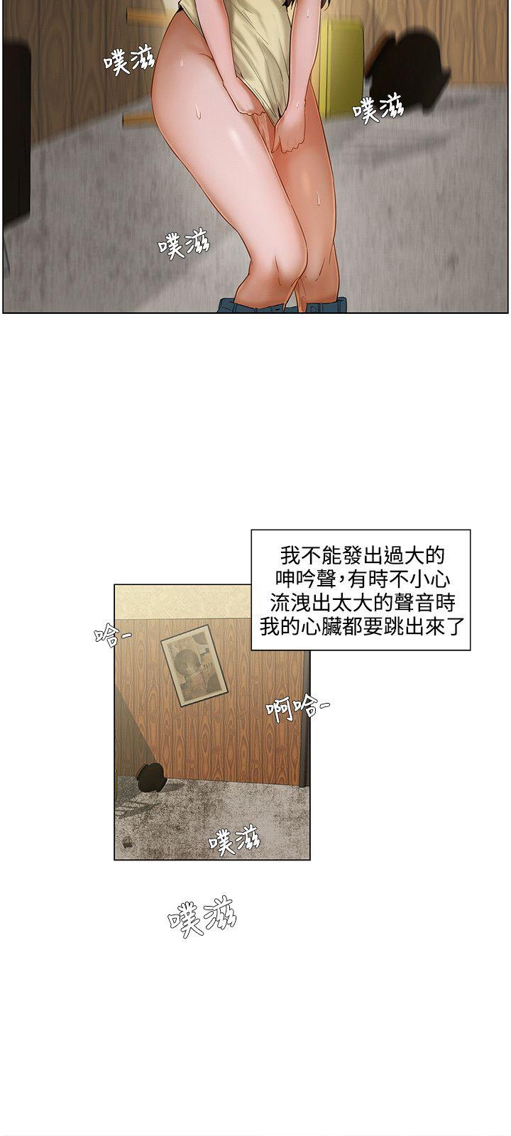 拜托，奸视我吧[h漫]韩漫全集-拜托，姦视我吧-第4話无删减无遮挡章节图片 
