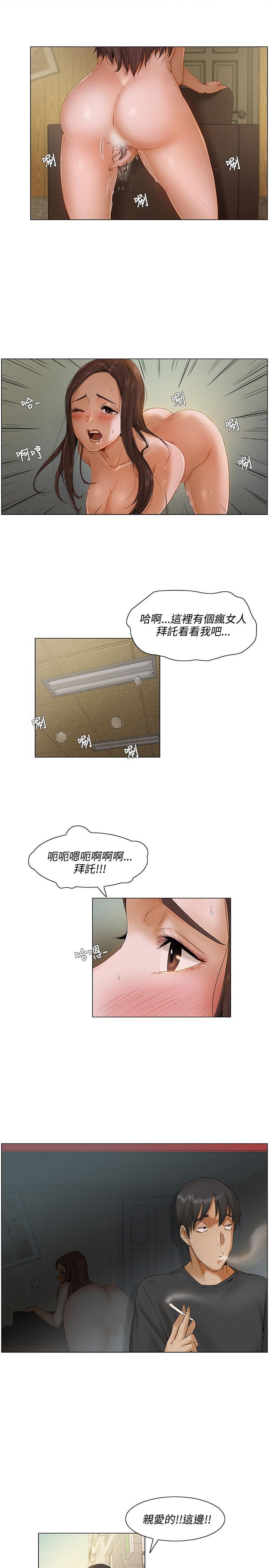 拜托，奸视我吧[h漫]韩漫全集-拜托，姦视我吧-第4話无删减无遮挡章节图片 