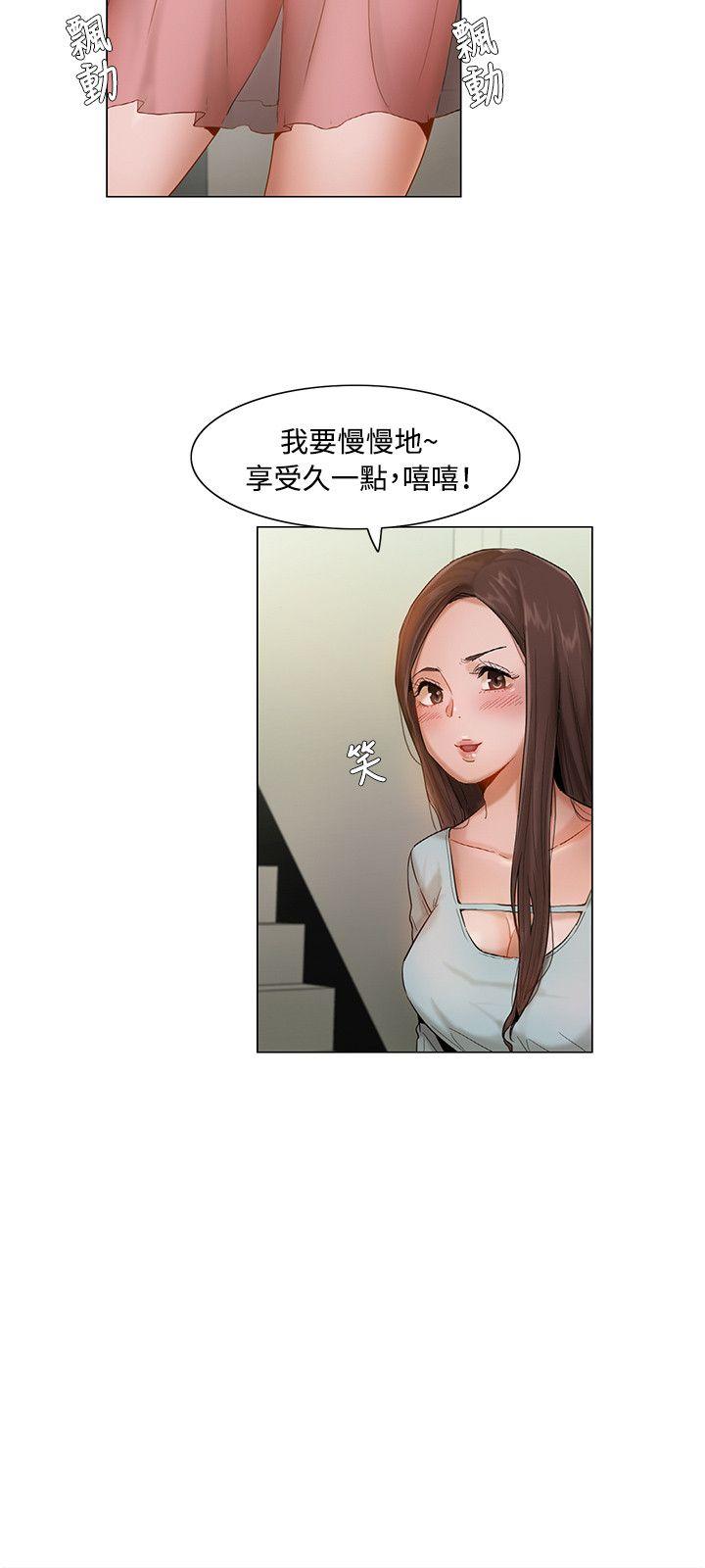 拜托，奸视我吧[h漫]韩漫全集-拜托，姦视我吧-第5話无删减无遮挡章节图片 