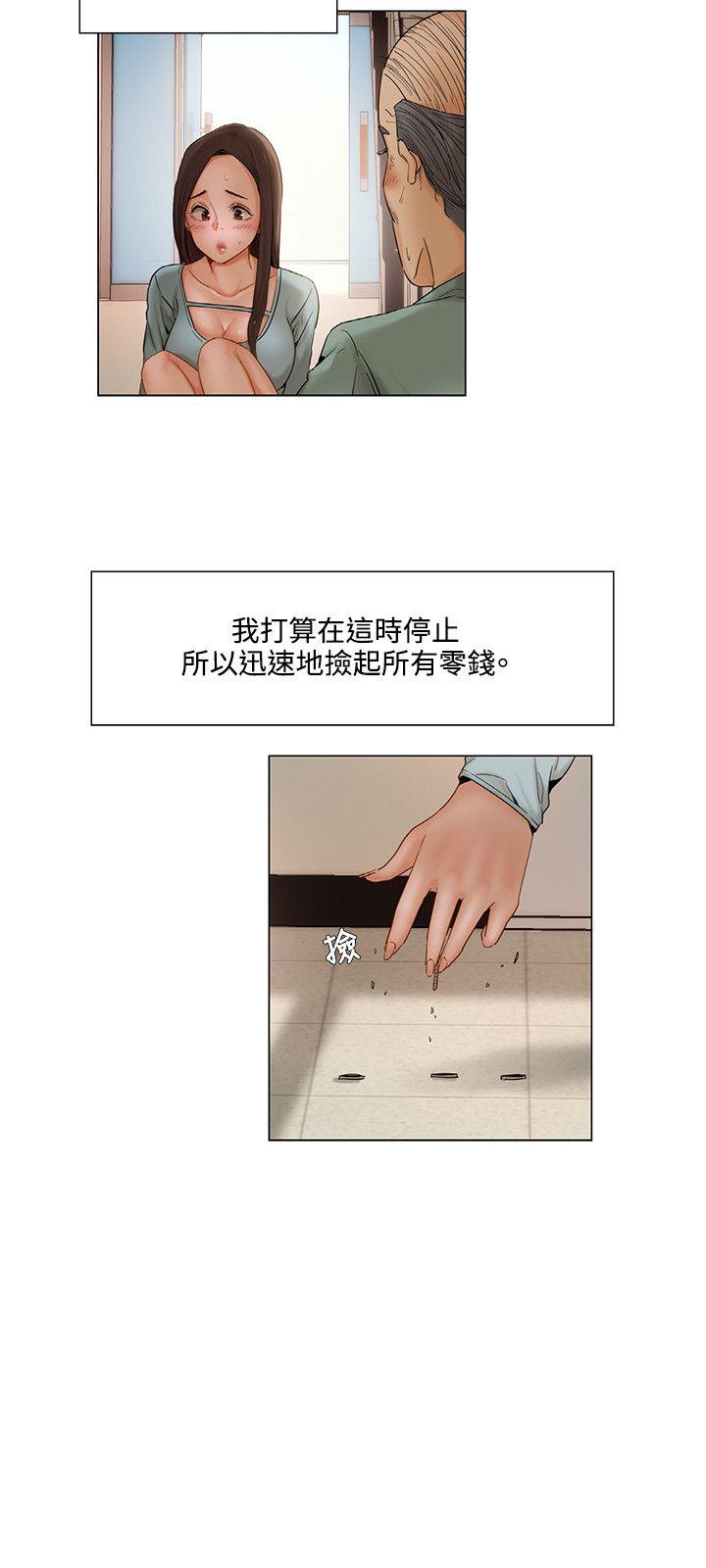 拜托，奸视我吧[h漫]韩漫全集-拜托，姦视我吧-第6話无删减无遮挡章节图片 
