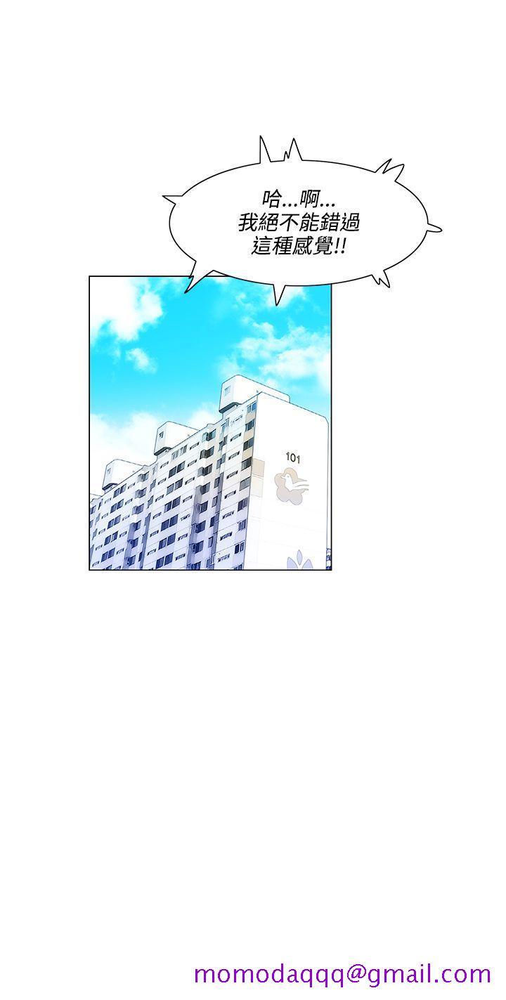 拜托，奸视我吧[h漫]韩漫全集-拜托，姦视我吧-第6話无删减无遮挡章节图片 