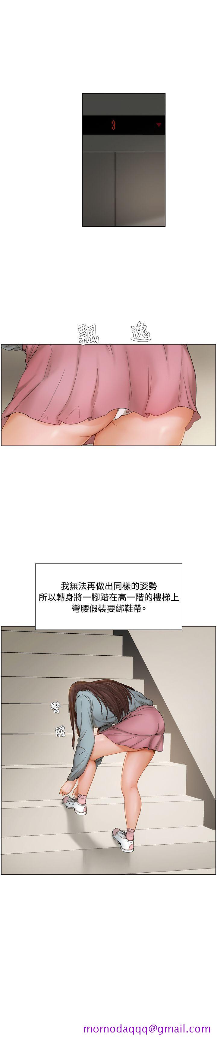 拜托，奸视我吧[h漫]韩漫全集-拜托，姦视我吧-第7話无删减无遮挡章节图片 