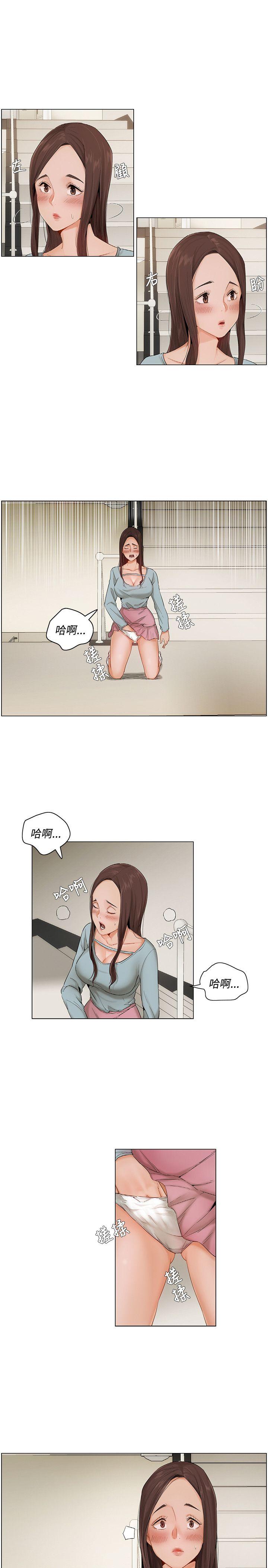 拜托，奸视我吧[h漫]韩漫全集-拜托，姦视我吧-第7話无删减无遮挡章节图片 
