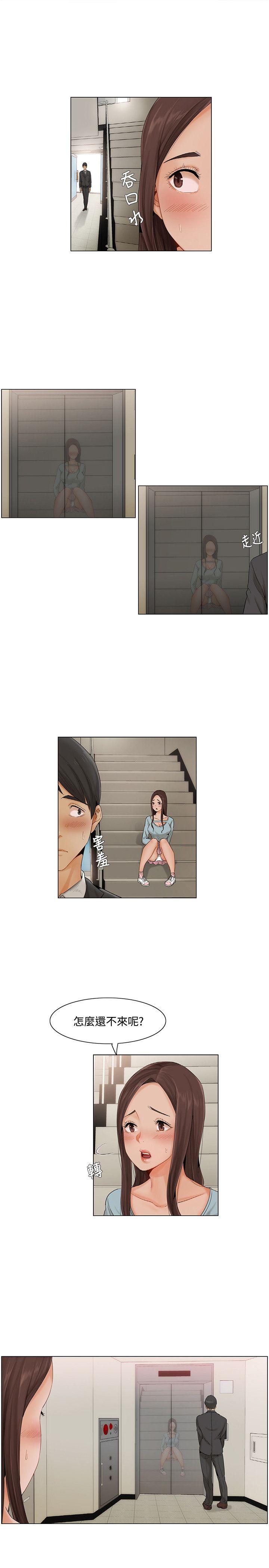 拜托，奸视我吧[h漫]韩漫全集-拜托，姦视我吧-第7話无删减无遮挡章节图片 