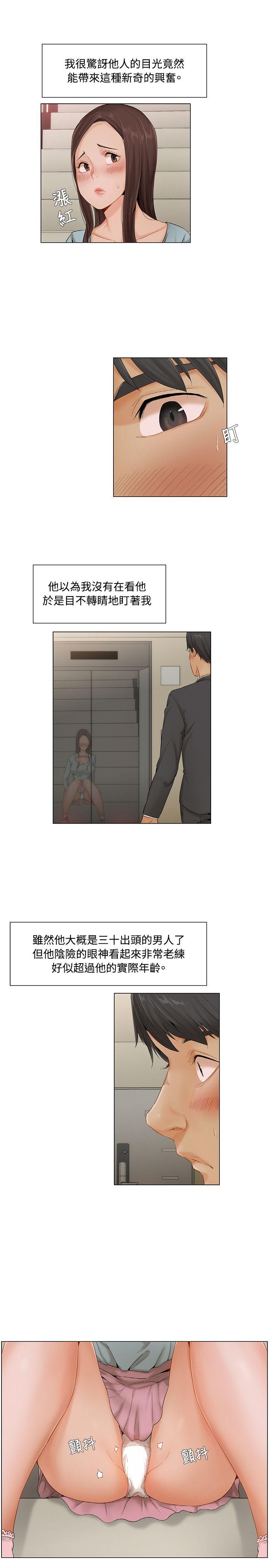 拜托，奸视我吧[h漫]韩漫全集-拜托，姦视我吧-第7話无删减无遮挡章节图片 