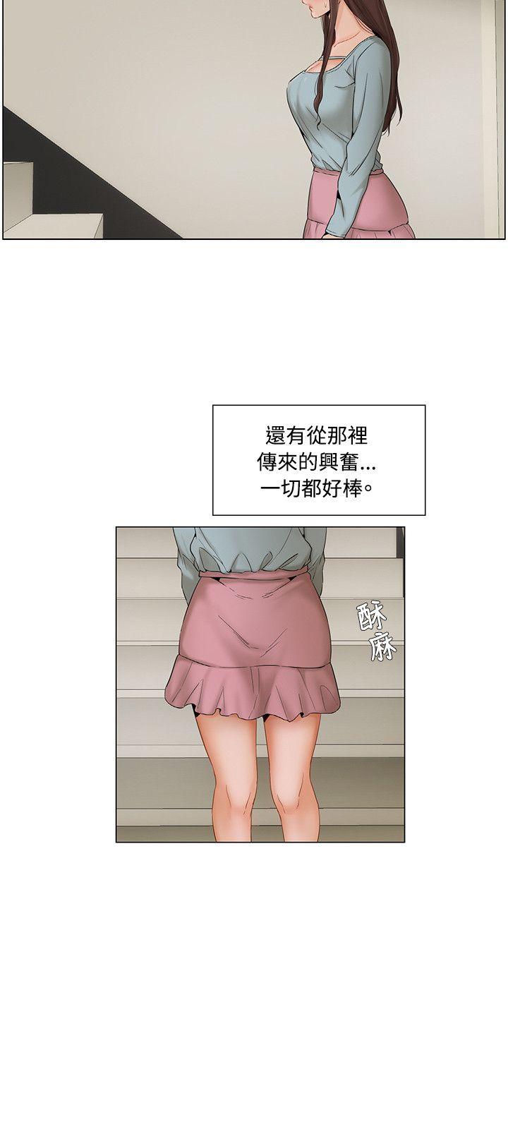 拜托，奸视我吧[h漫]韩漫全集-拜托，姦视我吧-第7話无删减无遮挡章节图片 