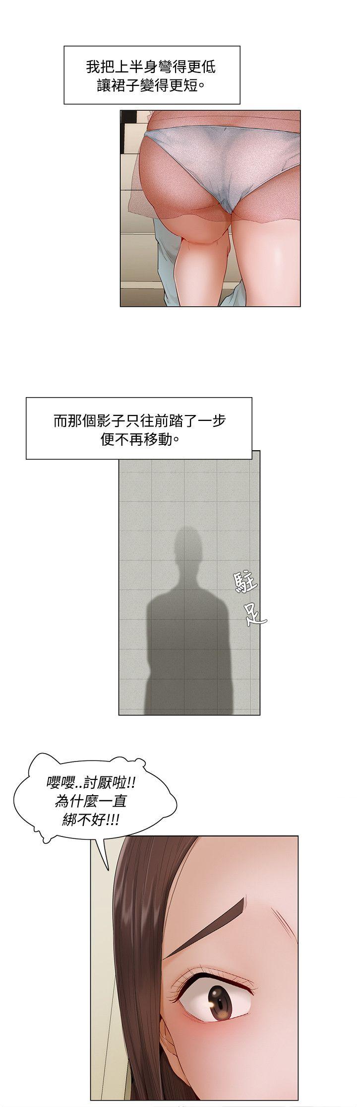 拜托，奸视我吧[h漫]韩漫全集-拜托，姦视我吧-第8話无删减无遮挡章节图片 