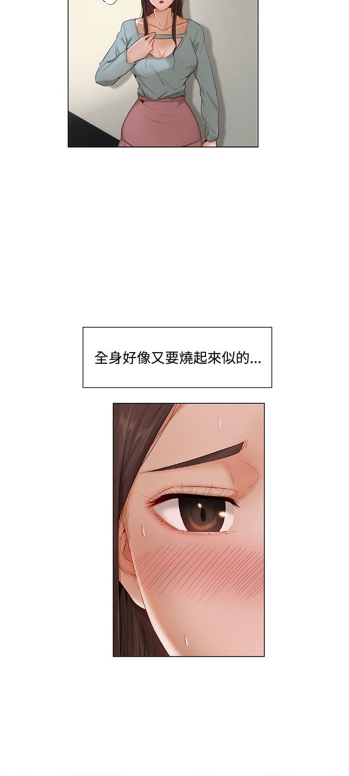 拜托，奸视我吧[h漫]韩漫全集-拜托，姦视我吧-第8話无删减无遮挡章节图片 