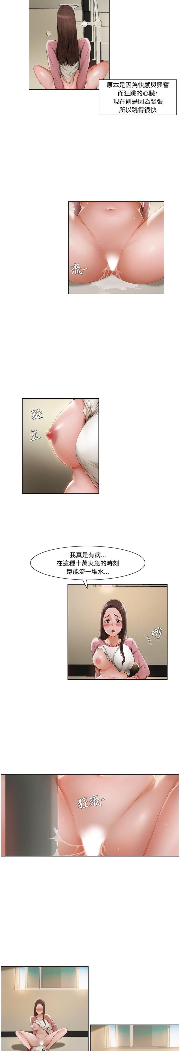 拜托，奸视我吧[h漫]韩漫全集-拜托，姦视我吧-第10話无删减无遮挡章节图片 