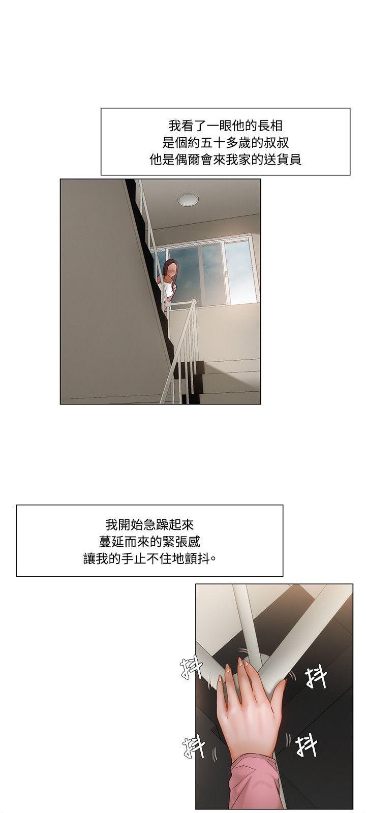 拜托，奸视我吧[h漫]韩漫全集-拜托，姦视我吧-第10話无删减无遮挡章节图片 