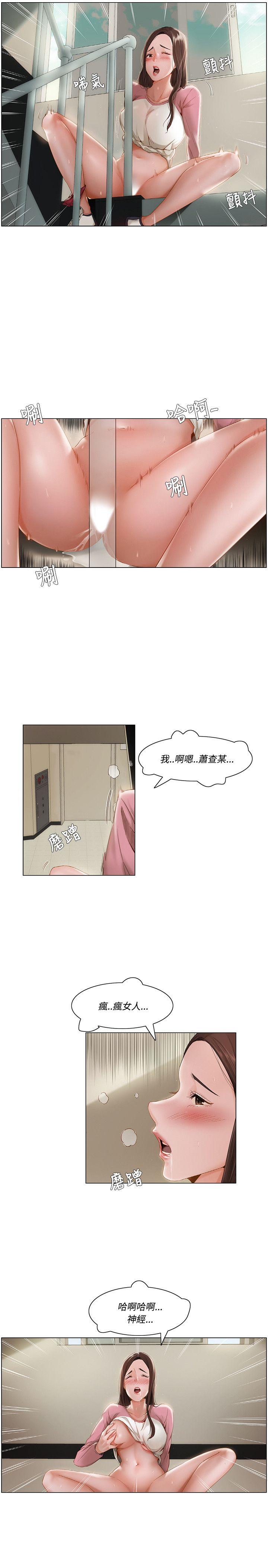 拜托，奸视我吧[h漫]韩漫全集-拜托，姦视我吧-第10話无删减无遮挡章节图片 