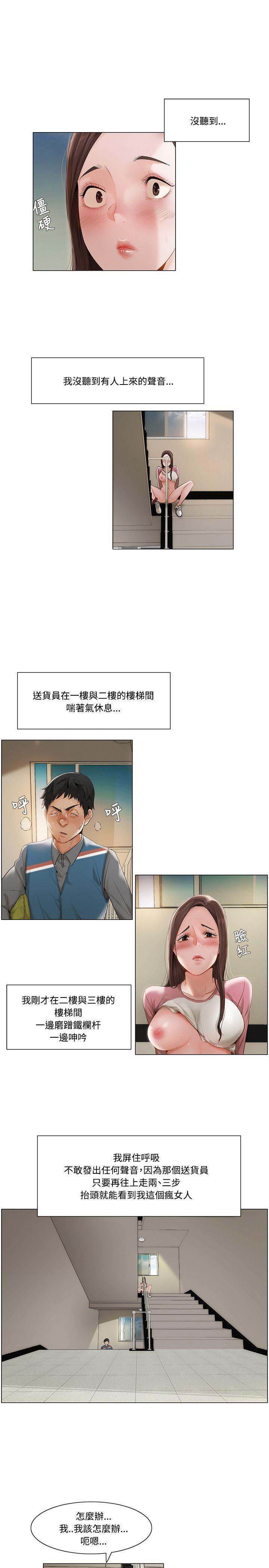 拜托，奸视我吧[h漫]韩漫全集-拜托，姦视我吧-第10話无删减无遮挡章节图片 