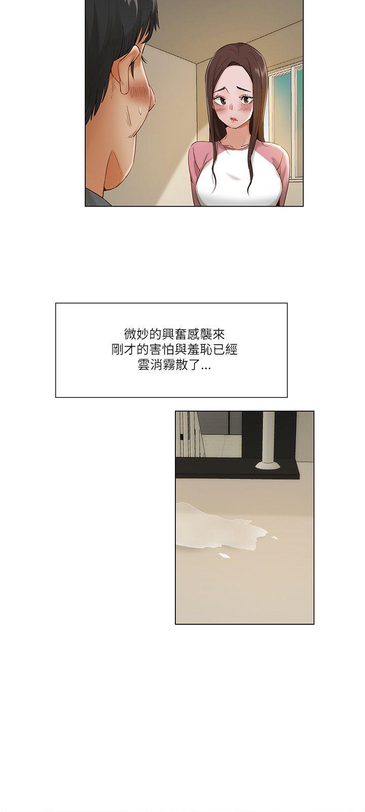 拜托，奸视我吧[h漫]韩漫全集-拜托，姦视我吧-第12話无删减无遮挡章节图片 