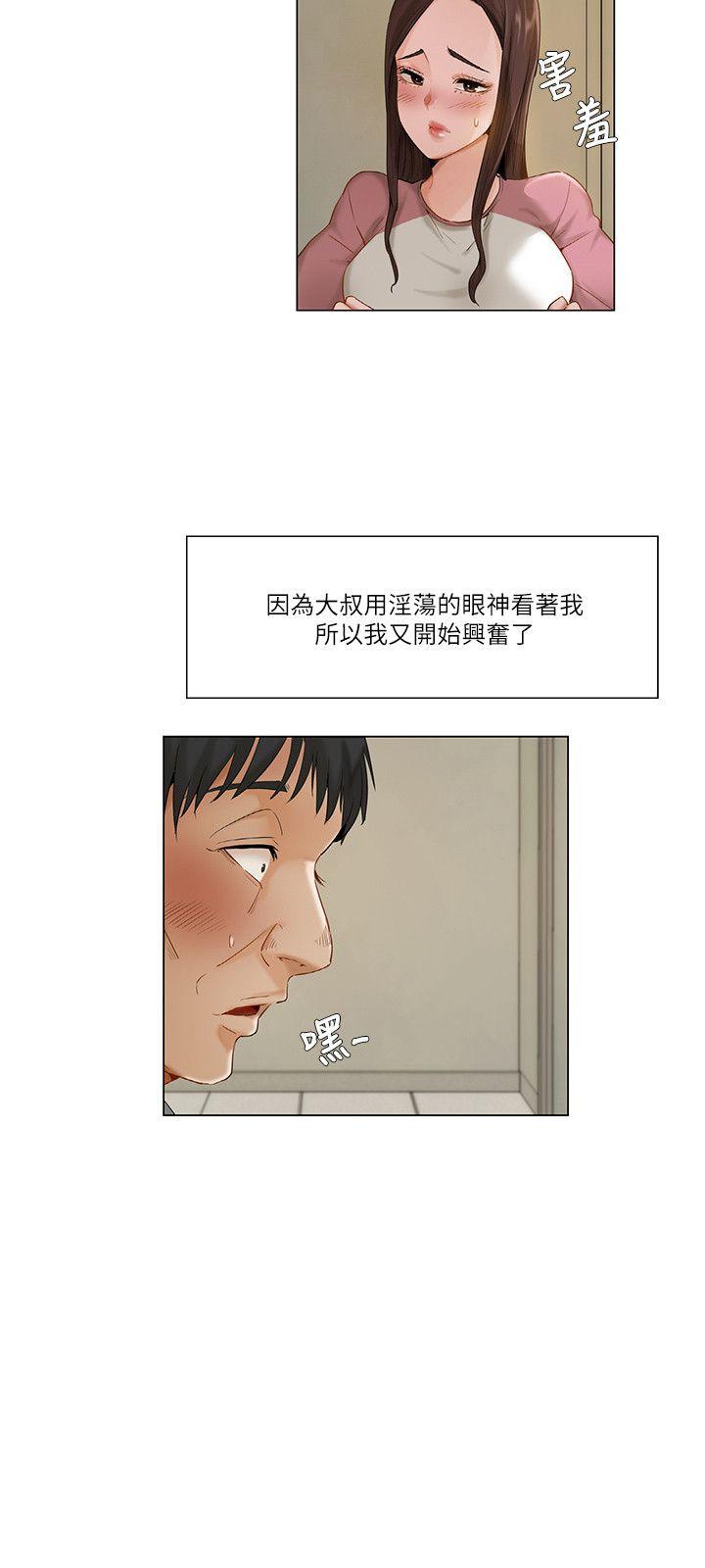 拜托，奸视我吧[h漫]韩漫全集-拜托，姦视我吧-第13話无删减无遮挡章节图片 