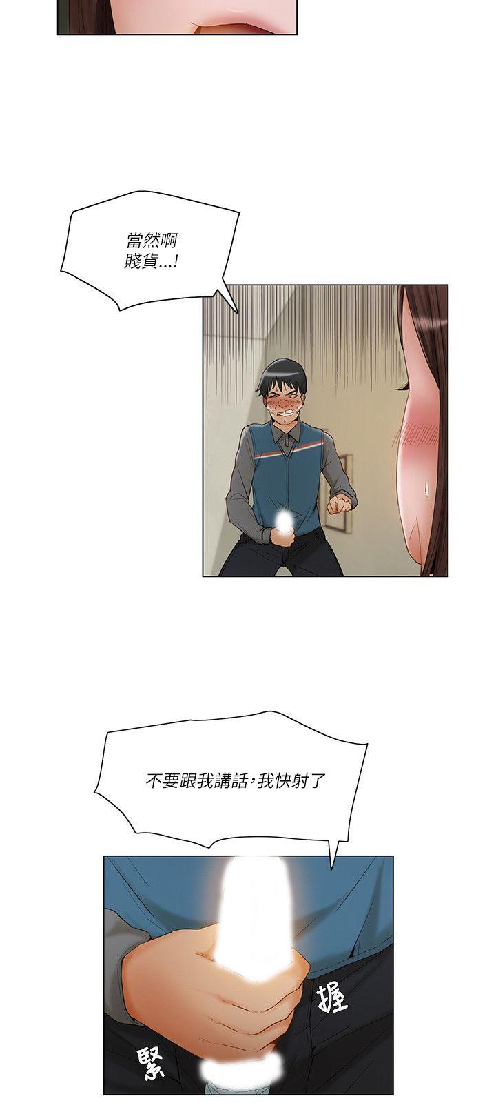 拜托，奸视我吧[h漫]韩漫全集-拜托，姦视我吧-第14話无删减无遮挡章节图片 
