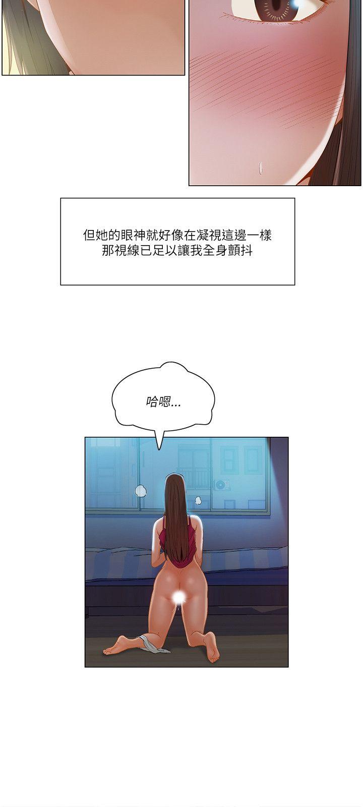 拜托，奸视我吧[h漫]韩漫全集-拜托，姦视我吧-第16話无删减无遮挡章节图片 