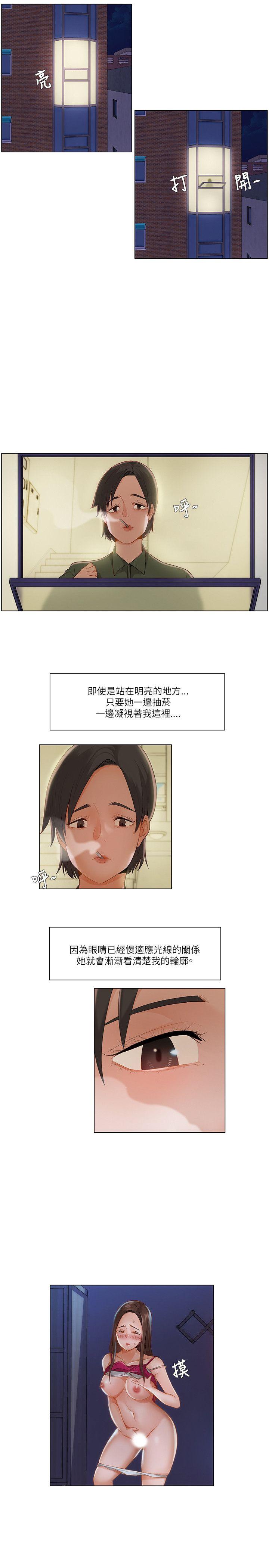 拜托，奸视我吧[h漫]韩漫全集-拜托，姦视我吧-第16話无删减无遮挡章节图片 