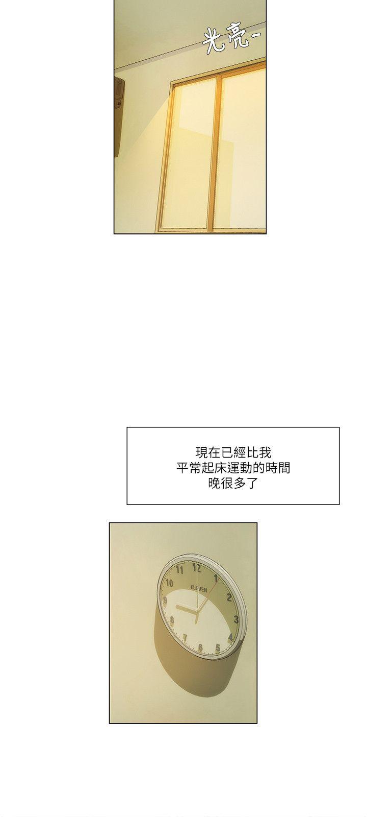 拜托，奸视我吧[h漫]韩漫全集-拜托，姦视我吧-第17話无删减无遮挡章节图片 