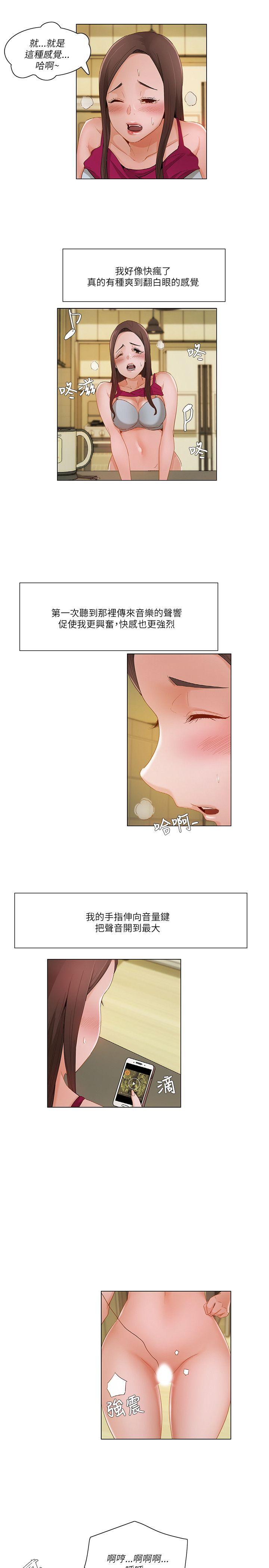 拜托，奸视我吧[h漫]韩漫全集-拜托，姦视我吧-第17話无删减无遮挡章节图片 