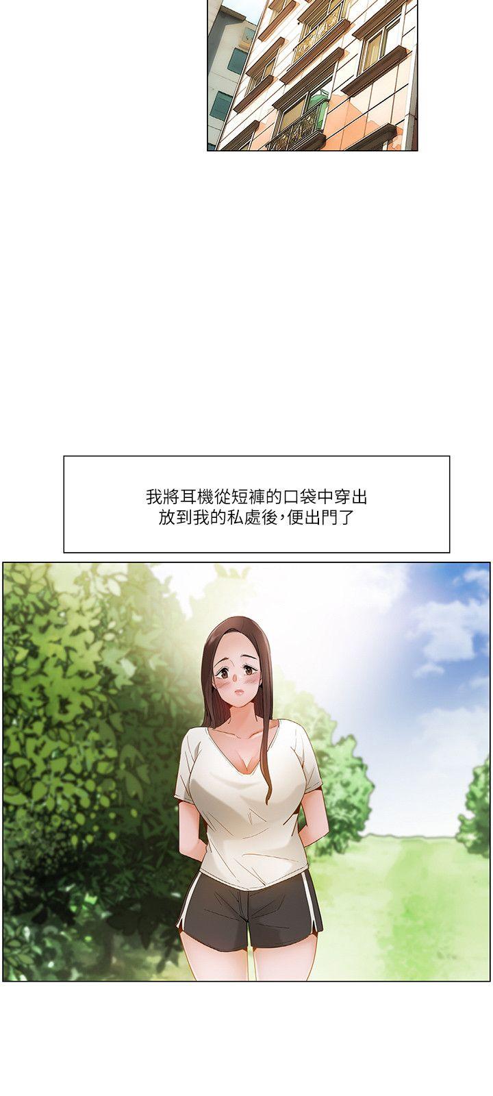拜托，奸视我吧[h漫]韩漫全集-拜托，姦视我吧-第17話无删减无遮挡章节图片 
