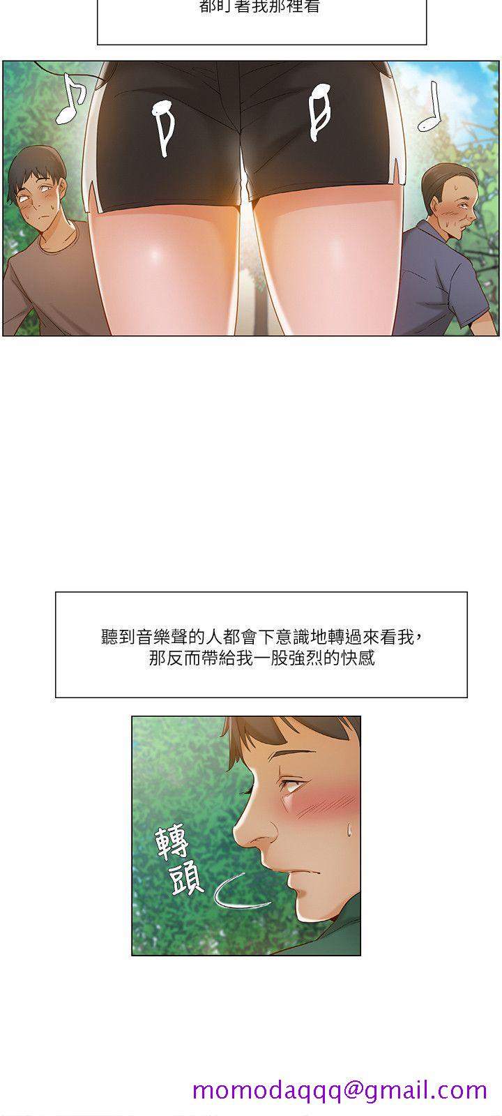 拜托，奸视我吧[h漫]韩漫全集-拜托，姦视我吧-第18話无删减无遮挡章节图片 