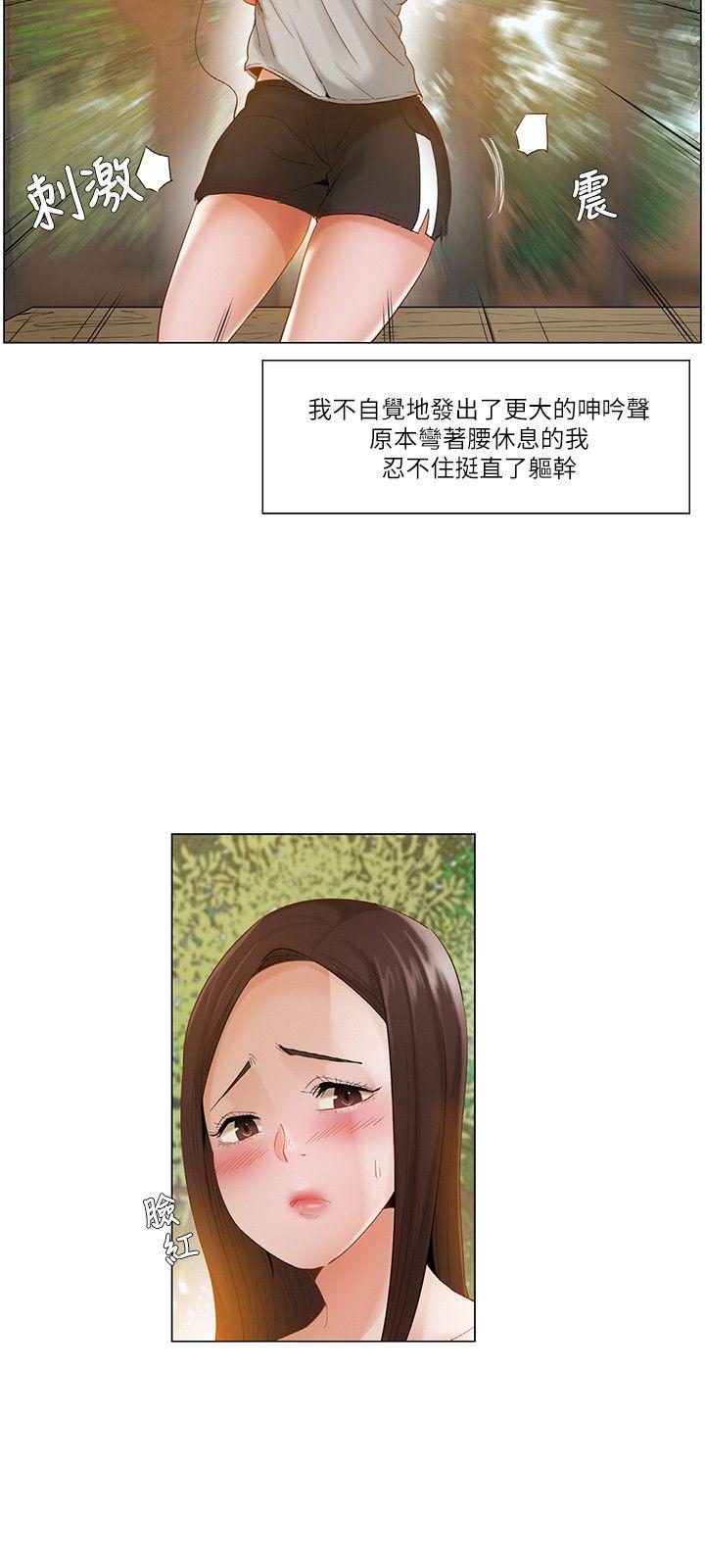 拜托，奸视我吧[h漫]韩漫全集-拜托，姦视我吧-第18話无删减无遮挡章节图片 