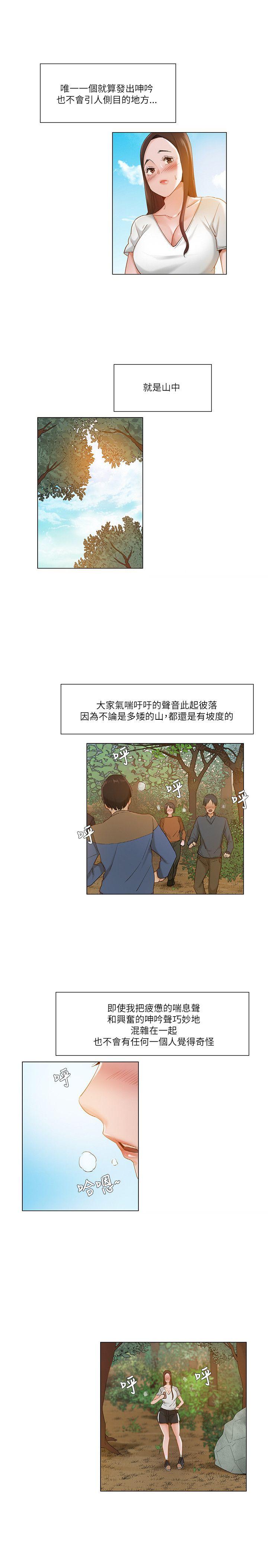 拜托，奸视我吧[h漫]韩漫全集-拜托，姦视我吧-第18話无删减无遮挡章节图片 
