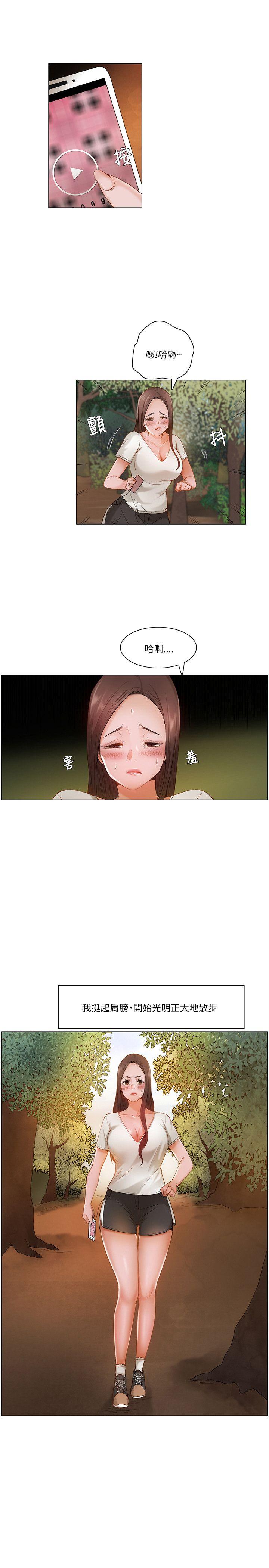 拜托，奸视我吧[h漫]韩漫全集-拜托，姦视我吧-第18話无删减无遮挡章节图片 