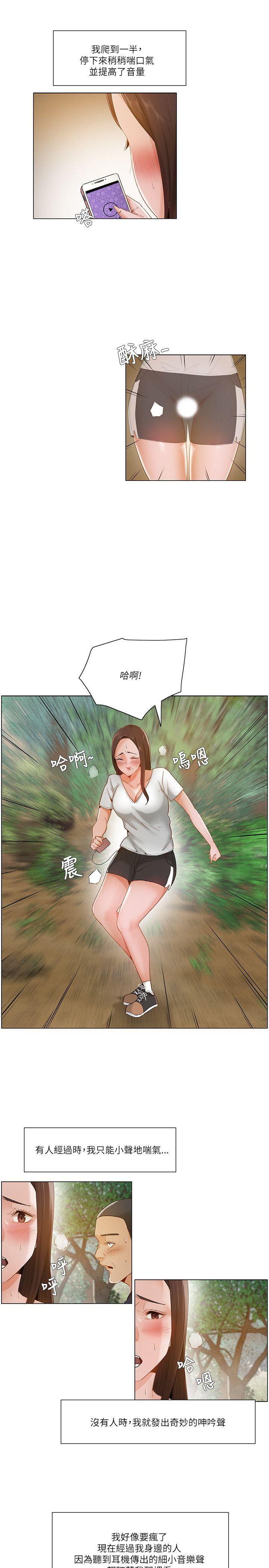 拜托，奸视我吧[h漫]韩漫全集-拜托，姦视我吧-第18話无删减无遮挡章节图片 