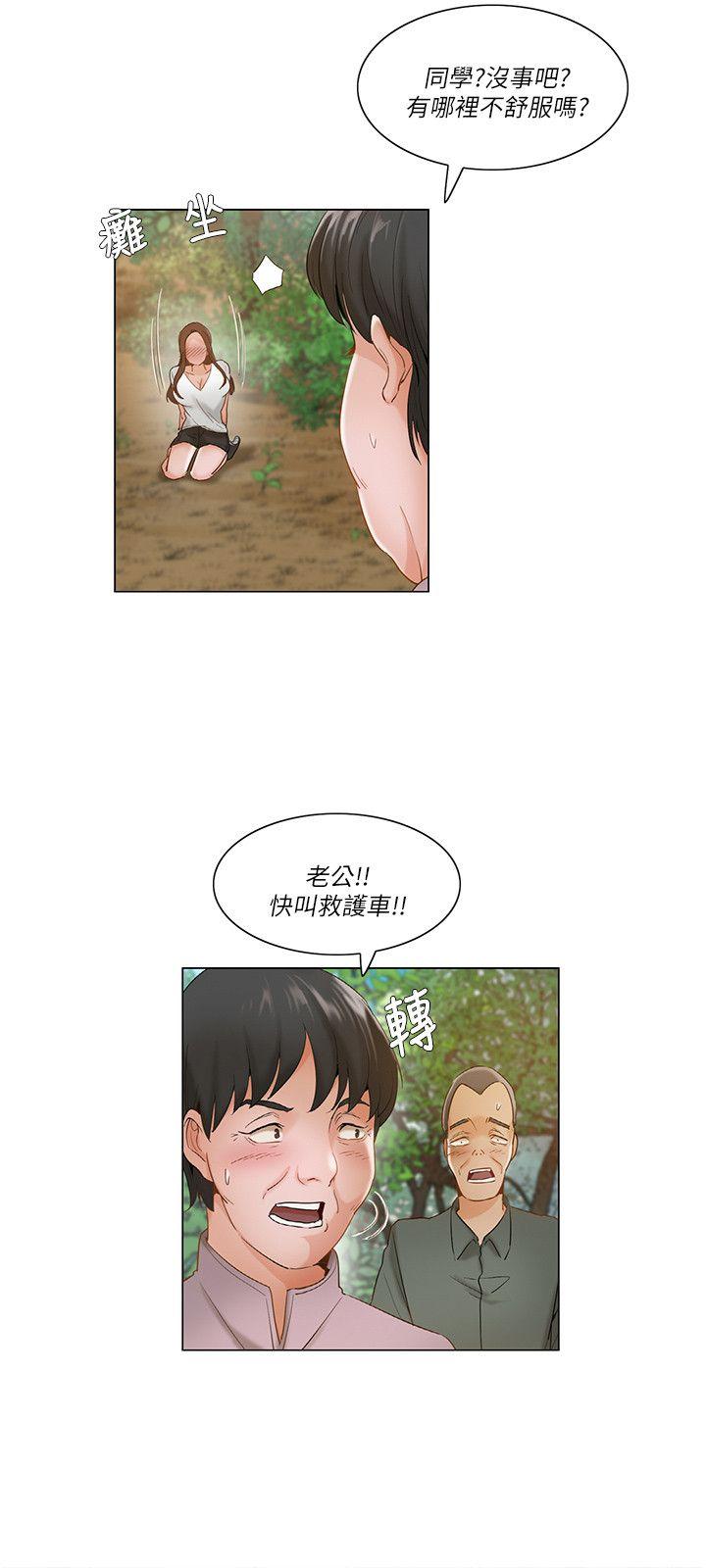 拜托，奸视我吧[h漫]韩漫全集-拜托，姦视我吧-第18話无删减无遮挡章节图片 